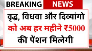 Pension Scheme Update 2026